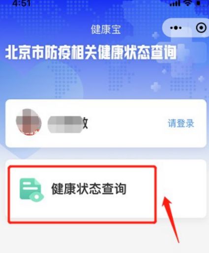 ���������벻��ȷ�Ͻ���״̬��ô��