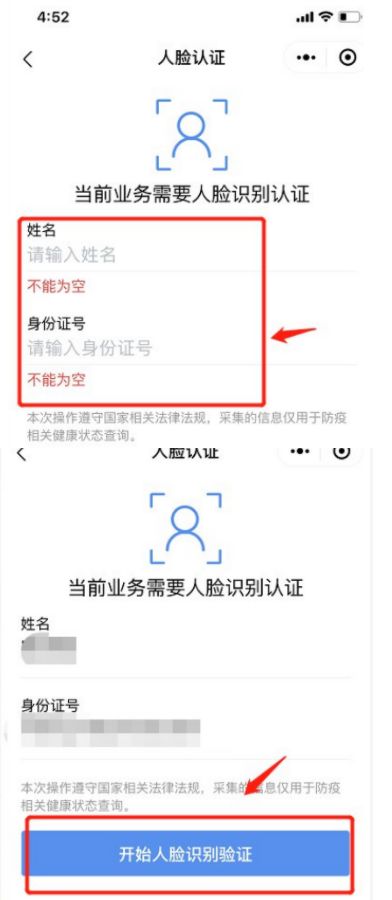���������벻��ȷ�Ͻ���״̬��ô��