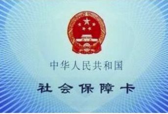 医保 补牙可以用医保吗