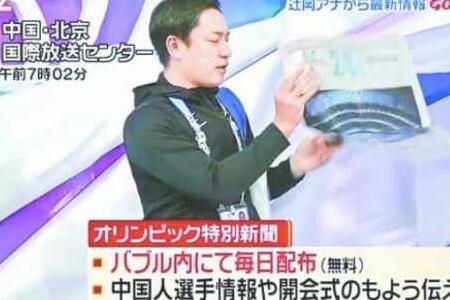 义墩墩 义墩墩是谁什么意思