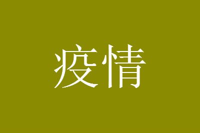 2022�걱�����»�һ�������죿���м������
