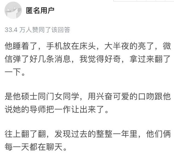 网络用语 图书馆停电30秒是什么梗?附原文内容