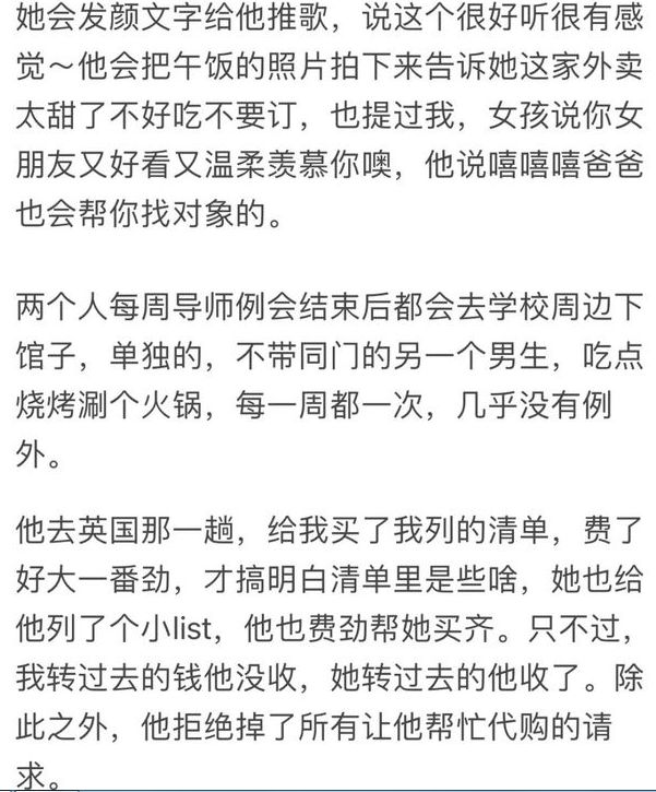 图书馆停电30秒是什么梗?附原文内容 图书馆停电30秒是什么梗?附原文内容