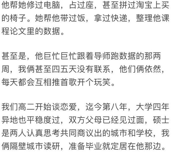 图书馆停电30秒是什么梗?附原文内容 图书馆停电30秒是什么梗?附原文内容