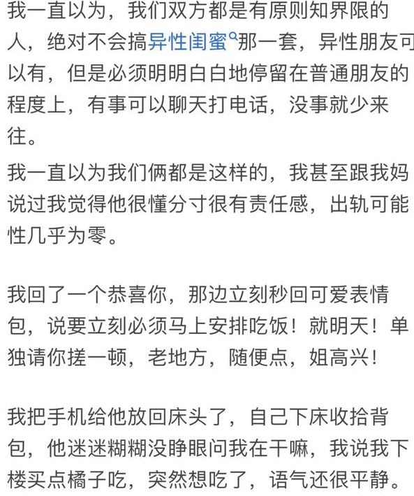 图书馆停电30秒是什么梗?附原文内容 图书馆停电30秒是什么梗?附原文内容