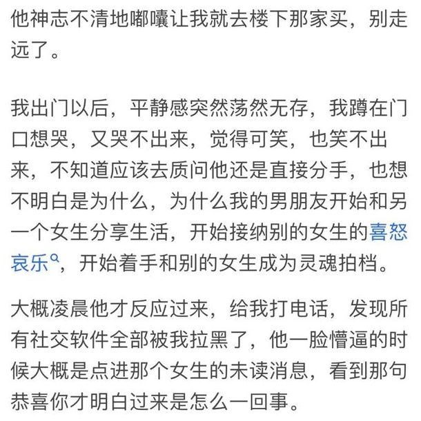 图书馆停电30秒是什么梗?附原文内容 图书馆停电30秒是什么梗?附原文内容