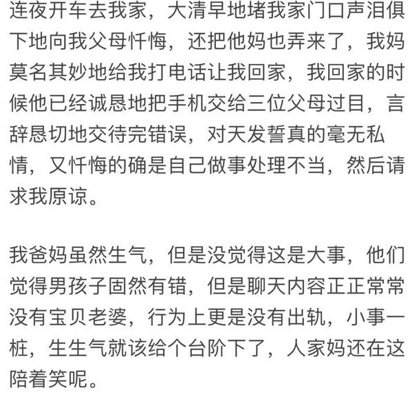 图书馆停电30秒是什么梗?附原文内容 图书馆停电30秒是什么梗?附原文内容