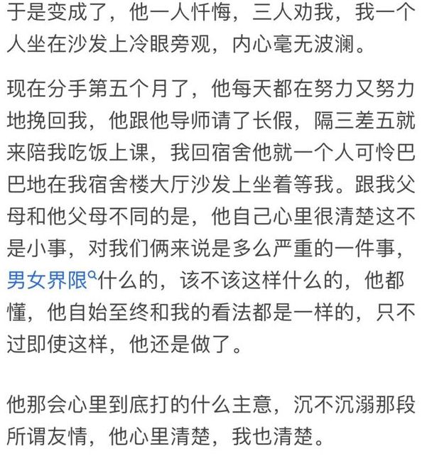 图书馆停电30秒是什么梗?附原文内容 图书馆停电30秒是什么梗?附原文内容