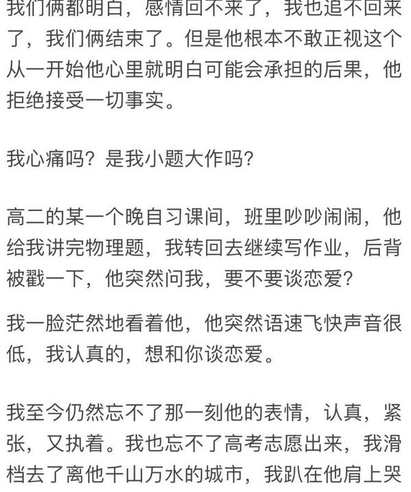 图书馆停电30秒是什么梗?附原文内容 图书馆停电30秒是什么梗?附原文内容