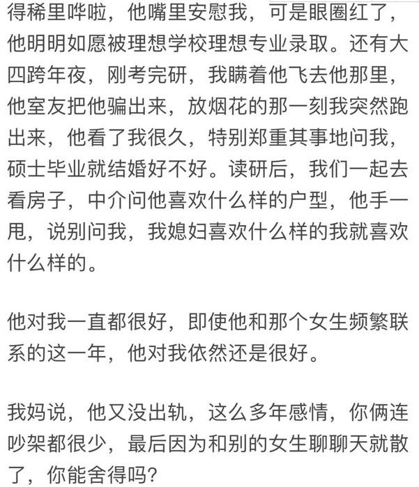 图书馆停电30秒是什么梗?附原文内容 图书馆停电30秒是什么梗?附原文内容