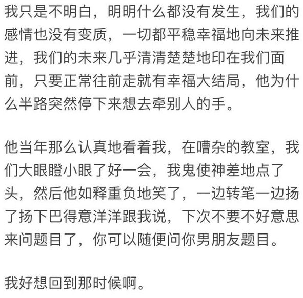 图书馆停电30秒是什么梗?附原文内容 图书馆停电30秒是什么梗?附原文内容