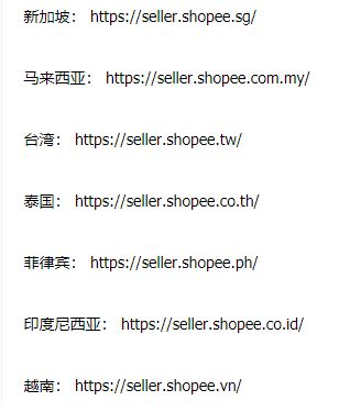 shopee�������̼�����һ��