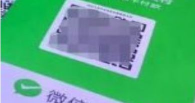 微信 微信个人二维码收款要补税是真的吗