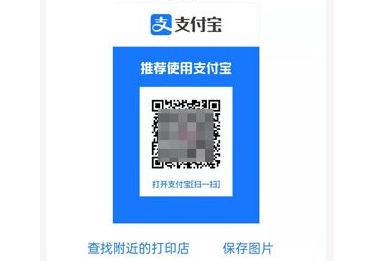 ֧�����տ��뷢�������з����𣿻�й¶��Ϣ��
