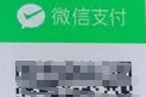 ΢�Ÿ����տ�����ǮҪ��˰����ļٵ�
