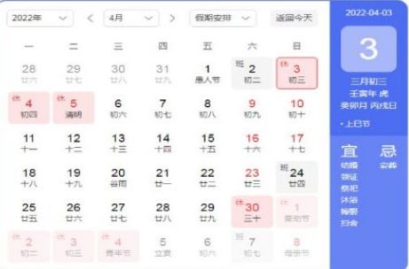 2022�����������żټ��죿���ٷ�����֪ͨ
