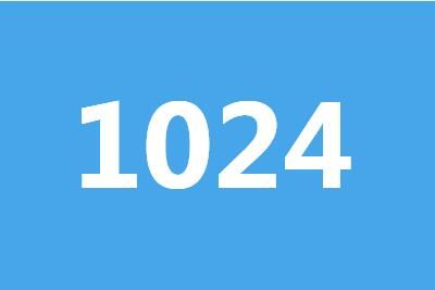 1024��ʲô��˼��������