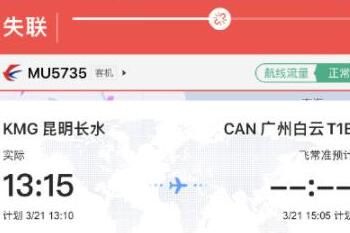 波音737 波音737坠毁了几次 为何不停飞