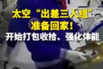 ̫�ճ��������鿪ʼ�����ʰ���ŷ���