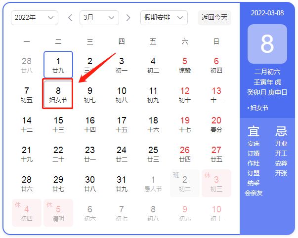 三八妇女节 2022年三八妇女节不放假违法吗