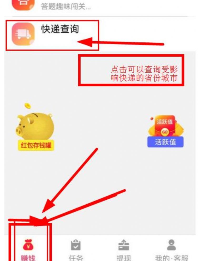 快递 全国快递停发地区一览表2022