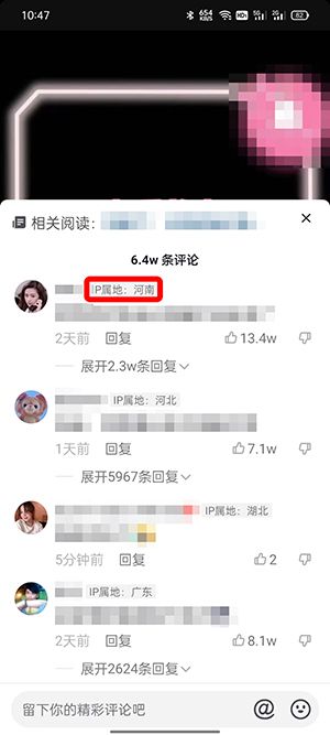 ����IP������ô���Լ���
