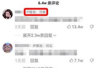 ����IP������ô��
