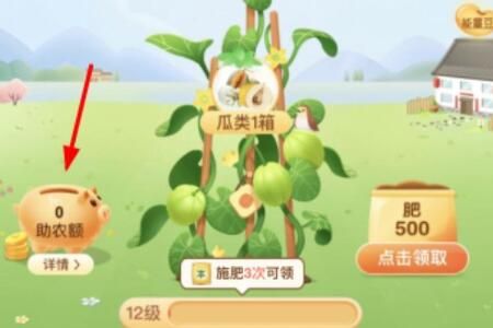 ֧�����Ű�ũ����ũ������ʲô�õ�