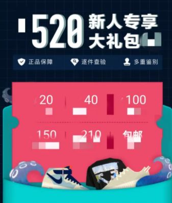 ����520�����Ż�ȯ�Ƕ��٣���ô��ȡ��