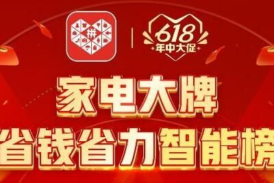 2022ƴ���618�ʱ�估�淨����