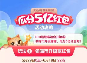 2022�Ա�618�������˻�������èè��ô���