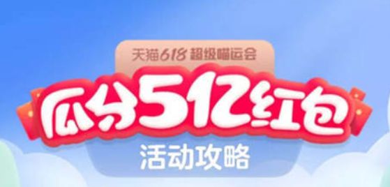 2022�Ա�618èè������������Ƕ��ټ�