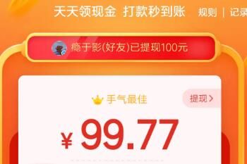 ƴ���100Ԫ����Ҫ���ٴβŻ�ɹ�