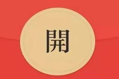 中考 2022中考考试必过的吉利数字含义大全