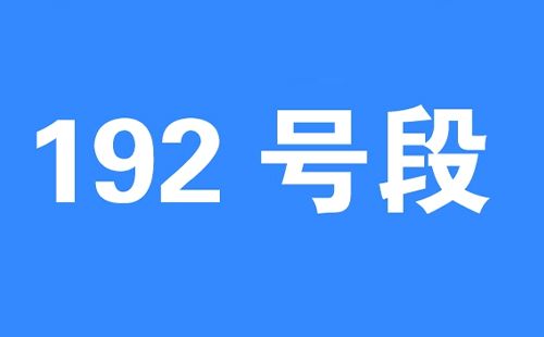 中国广电 中国广电手机号选号官网入口在哪