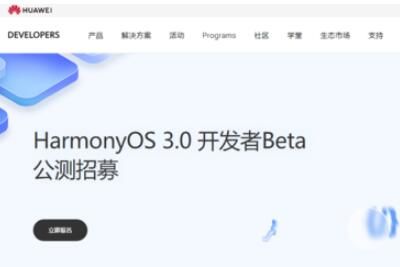 ����HarmonyOS3.0����ʱ��֧���豸����Щ