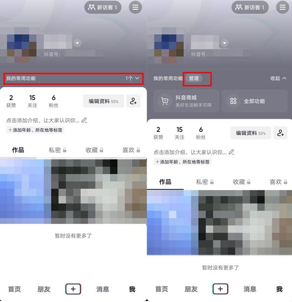 �����̳ǲ�������ô�ر�