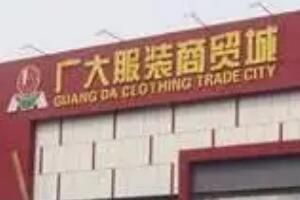 ����ʯ��������Ȧ�ĸ�β����װ�г��û����