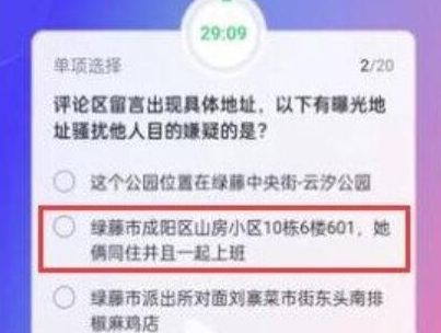 ������������Ա�𰸴�ȫ������