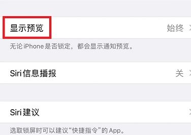 手机流氓软件一直弹广告怎么办 手机流氓软件一直弹广告怎么办