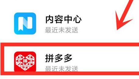 手机流氓软件一直弹广告怎么办 手机流氓软件一直弹广告怎么办