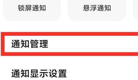 手机流氓软件一直弹广告怎么办 手机流氓软件一直弹广告怎么办