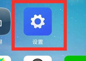 手机流氓软件一直弹广告怎么办 手机流氓软件一直弹广告怎么办