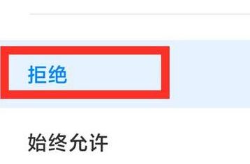 手机流氓软件一直弹广告怎么办 手机流氓软件一直弹广告怎么办