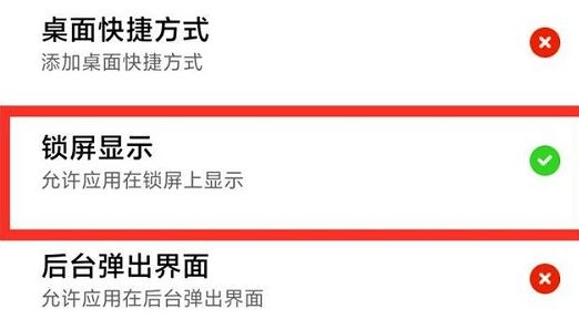 手机流氓软件一直弹广告怎么办 手机流氓软件一直弹广告怎么办