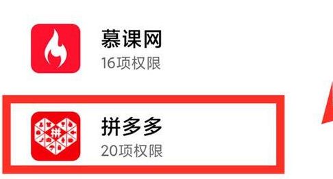 手机流氓软件一直弹广告怎么办 手机流氓软件一直弹广告怎么办