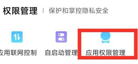 手机流氓软件一直弹广告怎么办 手机流氓软件一直弹广告怎么办