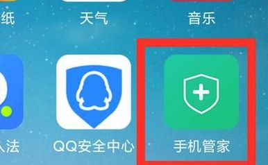 手机流氓软件一直弹广告怎么办 手机流氓软件一直弹广告怎么办