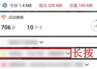 手机流氓软件一直弹广告怎么办 手机流氓软件一直弹广告怎么办