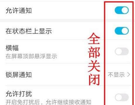 手机流氓软件一直弹广告怎么办 手机流氓软件一直弹广告怎么办